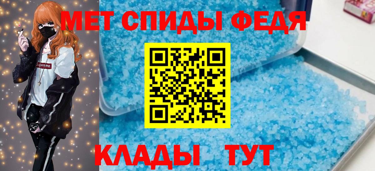 Людиново  Амфетамин Розовый  Amphetamine  сайты даркнета клад  Вход с VPN 