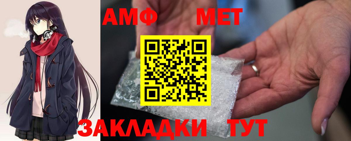 ГАШИШ  Канабис  КЕТАМИН  Мефедрон   Гашиш  Людиново  КОКАИН  Вход с VPN 