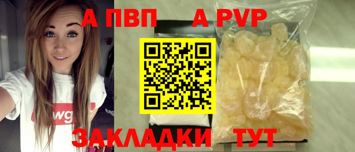 А ПВП СК КРИС Людиново