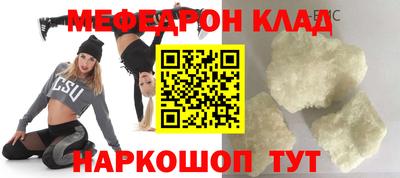 шишки Кандалакша