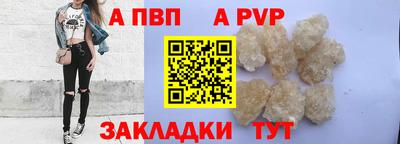 шишки Кандалакша
