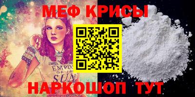 шишки Кандалакша