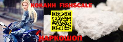 кокаин перу Камышлов