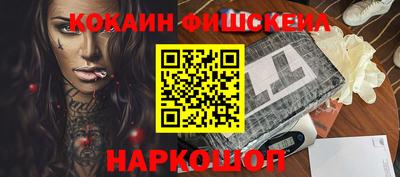 кокаин перу Камышлов