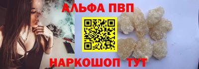 кокаин перу Камышлов