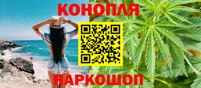 кокаин перу Камышлов
