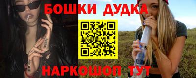 кокаин перу Камышлов