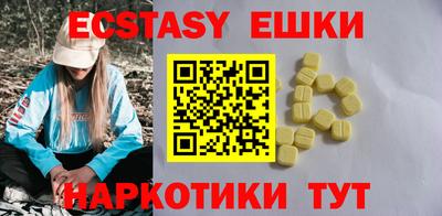 шишки Кандалакша