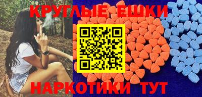 кокаин перу Камышлов