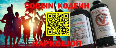 шишки Кандалакша