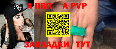 шишки Кандалакша