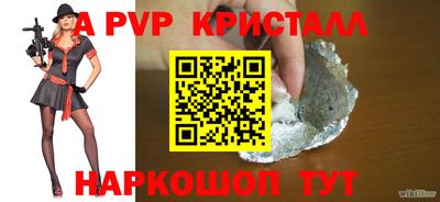 кокаин перу Камышлов