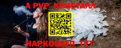 кокаин перу Камышлов