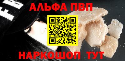 шишки Кандалакша