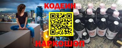 кокаин перу Камышлов