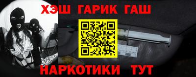 шишки Кандалакша