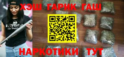 кокаин перу Камышлов