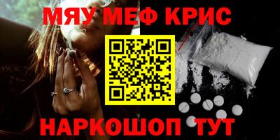 кокаин перу Камышлов