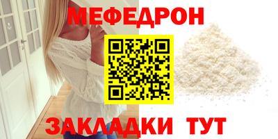 шишки Кандалакша