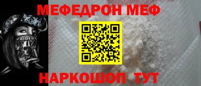 шишки Кандалакша
