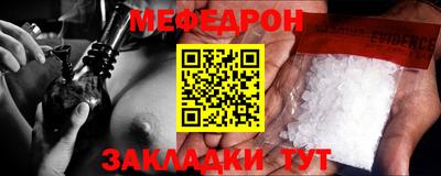 шишки Кандалакша
