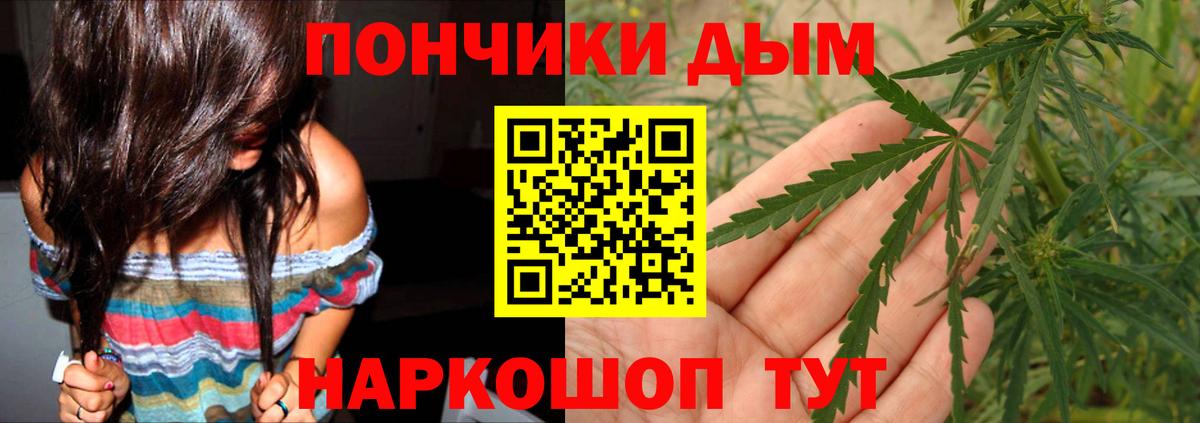 Конопля конопля  Каннабис марихуана  Людиново  Вход с VPN  Марихуана конопля  Конопля планчик 